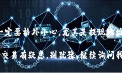 提现抹茶交易所（MEXC）中的TP钱包可以通过以下