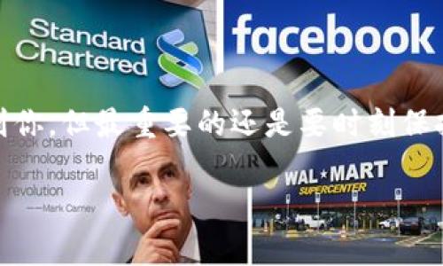 为了更好地回答你的问题，我们首先来了解一下TP钱包的基本功能和使用方法。TP钱包作为一种数字货币钱包，它不仅可以存储各种加密资产，还支持多种区块链使用场景，例如NFT交易、去中心化金融（DeFi）等。

### TP钱包投资：需要扫别人的码吗？

#### 什么是TP钱包？

TP钱包简介
如果你是刚刚接触加密货币的用户，TP钱包可能会让你感到困惑。简单来说，TP钱包是一款帮助用户管理数字资产的应用。它支持多种链上的资产，比如以太坊、比特币等。同时，它提供安全的数字资产存储和便捷的交易功能。

投资和交易的基本流程
在TP钱包上进行投资，通常有两个主要的方式：你可以自己购买或者接收投资者的转账。这里的“扫别人码”其实指的是二维码支付的方式，适用于你需要从其他钱包接收资金或者进行交易时的场景。

#### 扫描二维码的使用场景

什么时候需要扫别人的二维码？
在TP钱包中，当你想接收某个投资者的加密货币时，通常对方会将自己的钱包地址通过二维码的形式发给你。在这种情况下，你只需要使用TP钱包内置的“扫一扫”功能，扫描对方的二维码就能直接完成转账。这种方式不仅方便，还能减少因为手动输入地址而导致的错误。

转账的安全性
说真的，数字资产的转账过程确实有点复杂，但TP钱包在这方面提供了良好的安全保障。当你通过扫描二维码进行转账时，系统会检查交易信息，确保这个地址是有效的，还会要求你输入相应的密码进行身份验证。这些措施能够有效防止不必要的损失。

#### 关于投资的一些小秘诀

投资前的准备工作
在进行任何投资之前，尤其是数字资产投资，了解市场趋势是相当重要的。你始终需要关注市场动态、项目进展，甚至还要跟踪开发团队的更新。“其实很多项目的起落和团队的活跃度有很大关系。”

如何挑选优质项目
选对项目是投资成功的关键。你可以通过社区的支持度、项目白皮书的质量、以及开发团队的背景来做出初步判断。此外，不同的项目在风险和回报率上差距也会很大，要选择适合你自己风险承受能力的项目进行投资。

### 投资后如何管理资产？

资产管理的小技巧
在你完成投资后，如何管理这些资产显得尤为重要。“我建议大家定期检查你的投资组合情况。”你可以使用一些辅助工具来帮助管理，例如资产追踪器，进行收益与损失的随时监控，这样你能更清晰地了解自己在市场中的表现。

定期调整投资组合
定期审视投资组合是成功投资的一部分。如果某个项目的表现不如预期，那就考虑适时进行调整。比如，你可以将一些资金从表现不佳的项目中转出，投入到潜力更大的项目中去。

### 结语

在数字资产投资的道路上，了解TP钱包的使用方法以及二维码的扫描流程是非常重要的一步。希望以上的信息能帮助到你，但最重要的还是要时刻保持理性，谨慎投资，才能在这个市场中获得理想的收益。

如果还有更多关于TP钱包和数字货币的问题，不妨在评论区留言，我们一起探讨！