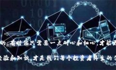   如何在TP钱包中出售HT？专家独家秘诀大揭秘！