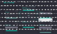 在讨论TP钱包之前，我们先来了解一下它的背景和