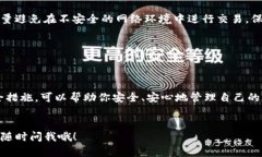 TP钱包密钥是指在TP钱包（TokenPocket）中用于管理