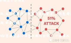   TP钱包中的游戏：专家独家揭秘游戏秘密与秘诀
