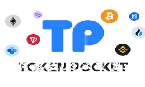 TP钱包：如何存放USDT及其安全性分析