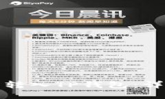 如何将狗狗币转入TP钱包：详细步骤与攻略