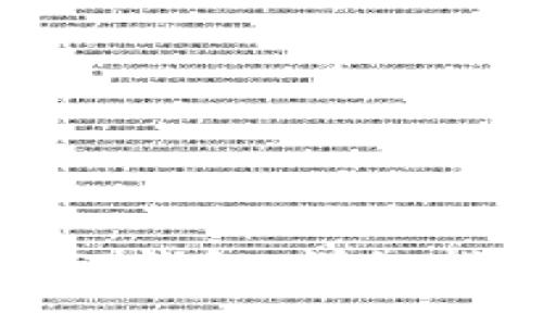 如何将BNB提现到TP钱包：详细指南与常见问题解答