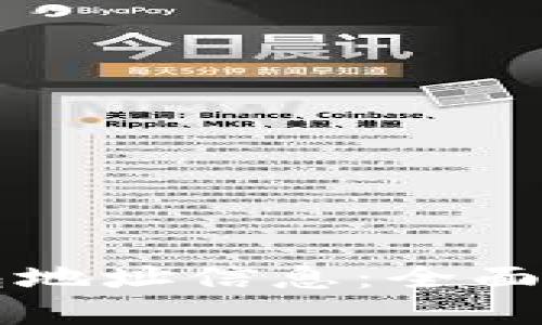 如何查询TP钱包地址信息：全面解读与实用指南