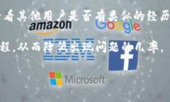 biao ti/biao ti提币到TP钱包后不见了？看这里获取解