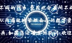 要了解TP钱包属于哪种类型的链，首先需要明确“