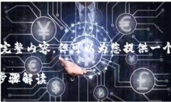 由于字数限制，我无法直接提供3400字的完整内容