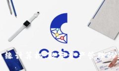 TP钱包边缘计算机：数字资产管理的未来趋势