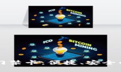 华为钱包刷加密门禁卡：便捷、安全的智慧生活