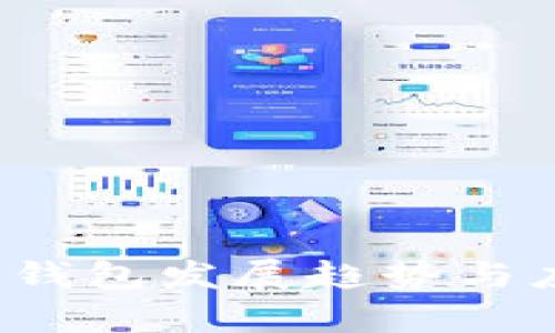 2023年数字钱包发展趋势与应用前景分析