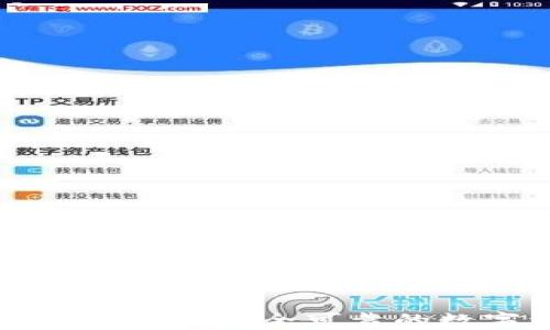 
SPC数字货币钱包下载：轻松管理您的虚拟资产

SPC数字货币钱包下载，安全可靠的数字资产管理工具