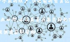   如何注销对公数字钱包？详细步骤与注意事项