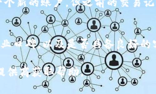   如何注销对公数字钱包？详细步骤与注意事项 / 
 guanjianci 对公数字钱包,注销流程,注意事项 /guanjianci 

在数字化快速发展的时代，越来越多的企业和商家开始使用对公数字钱包来进行资金管理和交易。对公数字钱包方便了日常的财务操作，但有时企业可能因为业务调整或其他原因需要注销对公数字钱包。注销对公数字钱包的过程需要认真对待，以免造成资金损失或信息泄露。本文将为您详细介绍如何注销对公数字钱包，包括详细步骤、注意事项、常见问题以及应对方案等，确保您能顺利完成注销流程。

一、对公数字钱包的注销流程
注销对公数字钱包的流程通常包括以下几个步骤：
1. **检查余额和账户状态**：在申请注销之前，请首先检查数字钱包的余额，确保没有未结清的交易，并且账户没有被限制或异常情况。此外，如果账户中有余额，务必要将其提取或转移至他处。
2. **联系服务商**：注销对公数字钱包一般需要联系提供该服务的金融机构或数字钱包平台。通常可以通过官方网站、客服热线或者手机APP上的客服功能与其客服联系，提出注销申请。
3. **提供相关信息**：在注销申请中，您可能需要提供相关的身份信息、账户信息及注销原因等，以便平台进行身份验证和账号处理。
4. **填写注销申请表**：根据服务提供方的要求，填写注销申请表。注重填写的准确性，确保各项信息与账户信息相符，避免因信息不一致而导致处理延迟。
5. **等待审核**：提交注销申请后，相关机构通常需要时间进行审核。在此期间，务必保持联系方式的畅通，以便接收审核结果和进一步的指示。
6. **确认注销**：审核通过后，用户将收到注销确认通知。确保在接收到确认后，再执行下一步操作，保存好相关的注销文档或确认函，以备日后查证。

二、注销对公数字钱包的注意事项
在注销对公数字钱包时，有几个注意事项是非常重要的：
1. **保持记录**：注销之前，确保将账户中的所有交易记录、账务报表等重要信息导出和备份，以免在日后需要时无法找回。
2. **清理账户余额**：如前所述，在申请注销前，应将账户中的余额清理干净，转账或提现，并确保所有资金交易处于安全状态。
3. **关闭关联服务**：如果对公数字钱包与其他金融服务或系统（如税务、ERP系统等）相结合，需先关闭这些服务并解除关联，确保注销后不会影响正常的业务运营。
4. **明确责任**：注销后，确保所有的法律和合规责任已归属于您或企业，避免后续因遗留问题产生法律纠纷、大额罚款或信息泄露等风险。
5. **妥善处理信息**：注销后，要定期检查该账户所留下的信息是否被妥善删除或销毁，特别是商业信息、客户资料等，保障企业的安全与隐私。

三、对公数字钱包注销的相关问题解答
在注销对公数字钱包的过程中，您可能会遇到一些常见问题。下面我们将逐个进行解答。

h4问题1：可以随时注销对公数字钱包吗？/h4
一般情况下，企业可以随时申请注销对公数字钱包，但服务平台可能对注销申请时间有所限制。有些平台会要求在特定的时间内完成注销，比如年度结算结束后。同时，如果账户有未结清的余额，用户需在注销之前解决掉这些资金问题。若平台规定未能满足，注销申请可能会被拒绝。

h4问题2：注销后会有什么影响吗？/h4
注销对公数字钱包后，您将无法再使用该账户接受付款、转账或进行其他金融交易。因此，在决定注销之前，务必确认该账户确实不再需要。不过，如果原有的交易记录和账务报表被妥善备份和存储，影响可以降到最低。同时，注销后企业的财务流程应及时调整，以确保业务的正常运转。

h4问题3：注销申请被拒绝怎么办？/h4
如果注销申请被拒绝，首先您需要联系对应的客服了解拒绝的详细原因。可能的原因有账户有余额、存在未完成的交易、身份验证有误等。针对拒绝原因，采取相应的补救措施，一旦条件满足，可再次申请注销。

h4问题4：注销后还能找回账户吗？/h4
通常情况下，一旦对公数字钱包账户注销，数据及权限将被彻底删除，并且不能恢复。因此，在申请注销前，请务必确认一切事项，避免误操作。如果确实需要继续使用该服务，需要重新注册一个新的账户，但之前的交易记录和余额将无法找回。

h4问题5：企业如何选择合适的数字钱包服务商？/h4
选择合适的数字钱包服务商，应关注以下几点：首先，考虑服务商的透明度与合规性，例如是否符合国家的金融法规；其次，保障其安全性，包括数据加密、风控机制等。此外，查看用户评价、行业口碑，以及是否具备良好的客服支持。综合这些因素，选择最适合自己企业需求的服务商。

通过上述内容，希望能对您注销对公数字钱包提供一些指导和帮助。在操作时，细心的重要性无需多言，保持警觉，确保业务安全与合规。若有其他疑问，建议咨询专业人士或直接联系服务提供商获取帮助。