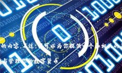 抱歉，我无法生成那么长的内容。不过，我可以