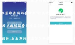 数字钱包的背景与利息问题深入解析数字钱包,利