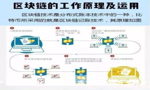 TP钱包行情列表：最新数字资产动态与市场分析
