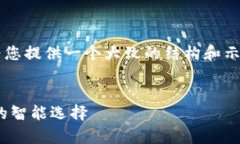 由于此内容需要较大的篇幅，我将为您提供一个