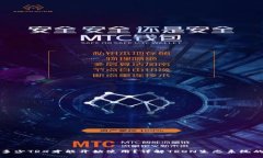 TP钱包需要多少TRX才能开始使用？详解TRON生态系