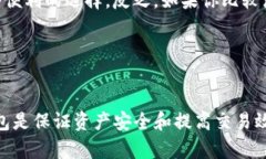 关于TP钱包和火币钱包的区别在当今数字货币快速