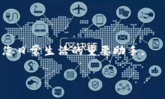 tiaoti工行数字钱包：掌握未来金融的钥匙/tiaoti数