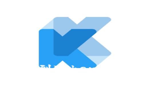 TP钱包改名揭秘：从TP钱包到TokenPocket的演变以及近期动态