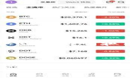 提示：以下是一个模拟的、关键词和详细内容的结构示例：


如何将EAC地球币转移到TP钱包？完整指南