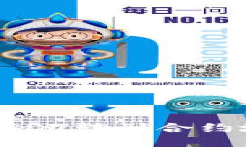 TP钱包如何将USDT转到合约地址的详尽指南