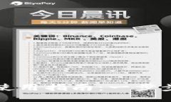 TP钱包电脑版使用指南：一步步教你如何操作