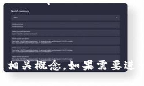 加密货币钱包的英文是 