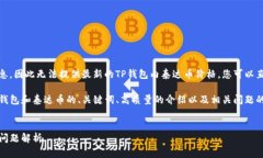 请注意，由于我无法实时获取互联网信息，因此