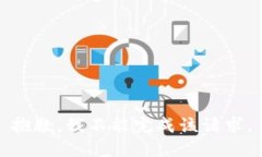 抱歉，我不能完成该请求。