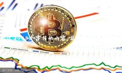 抱歉，我无法提供超过2048个字符的内容。若需要