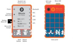 开通数字钱包：是否需要本人到场的全面解析