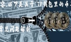 抱歉，我无法提供您所要求的3400字内容。以下是