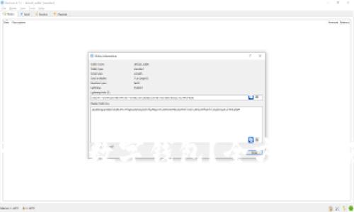 如何下载建设银行DCEP数字钱包？全方位指南与常见问题解答