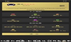   2023年ASS分红指南：如何通过TP钱包获取最佳收益