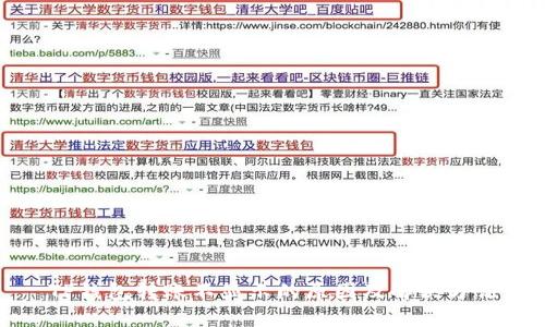 TP钱包转账不显示的原因及解决方法