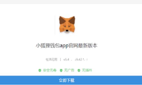 加密钱包与DApp的关系及应用深度解析