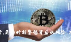   数字钱包跑路合法吗？深入解析数字钱包的法律