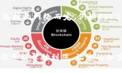   如何在TP钱包中导入USDT：详细指南和操作步骤