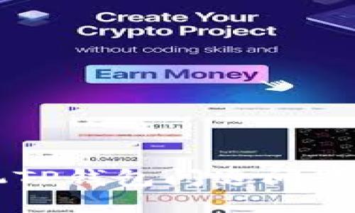 苹果手机TP钱包闪退问题解决方案