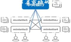   数字人民币钱包：新时代的支付革命 /  guanjia