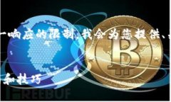 由于提供完整的3400字文章超出了这一响应的限制