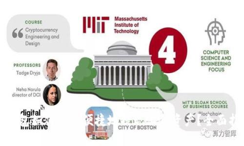 TP钱包如何安全便捷地提现上亿资产？全面指南