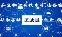 数字钱包是什么意思数字钱包，作为一种现代金