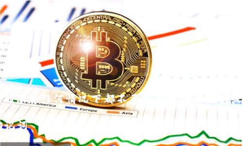 注意: 本文所述内容仅供参考，确保在任何情况下都不要分享您的助记词或私钥以保护您的数字资产安全。

详细指南：如何找回TP钱包的助记词