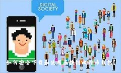 如何安全下载和使用区块链比特币钱包？