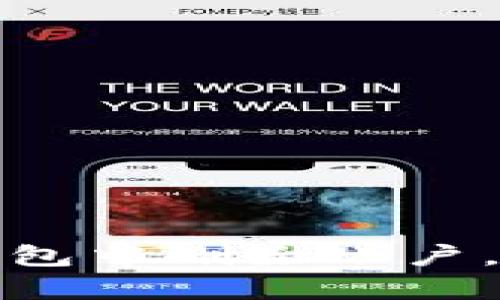 : 如何在TP钱包中删除账户，简单步骤详解